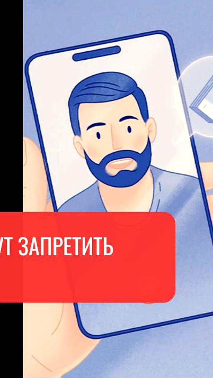 Сенатор Сергей Карякин предложил запретить дипфейки без согласия граждан