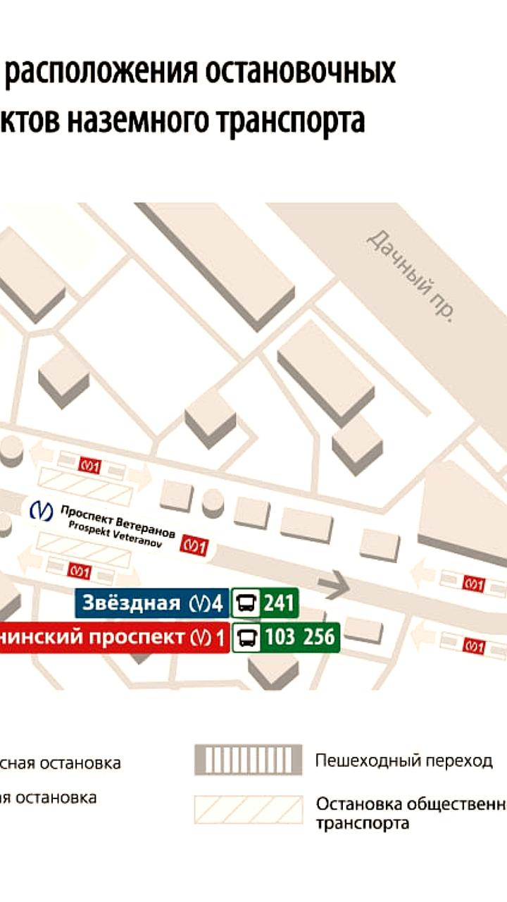 Закрытие станций метро в Санкт-Петербурге: рекомендации по альтернативному транспорту