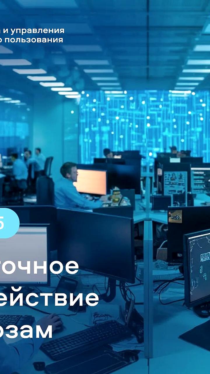 ЦМУ ССОП заблокировал более 8 тысяч фишинговых ресурсов и отразил 977 DDoS атак в сентябре 2025 года