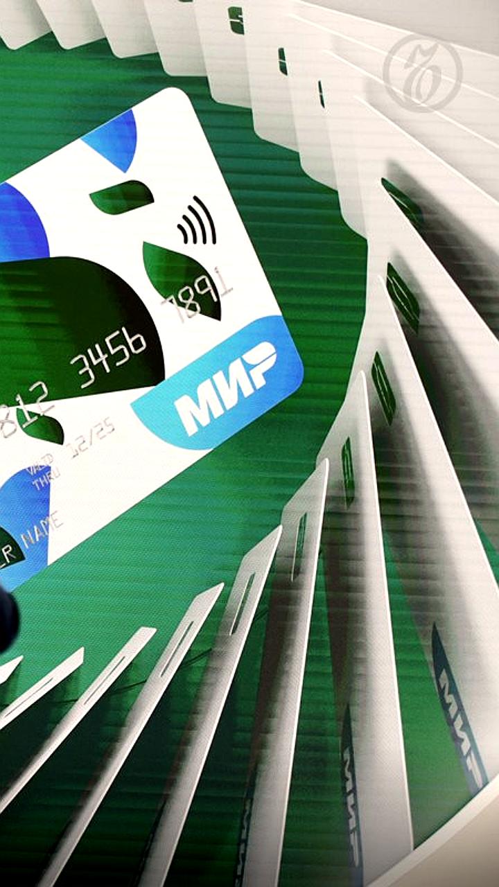 ЦБ рассматривает приватизацию доли в НСПК и продажу сервисов