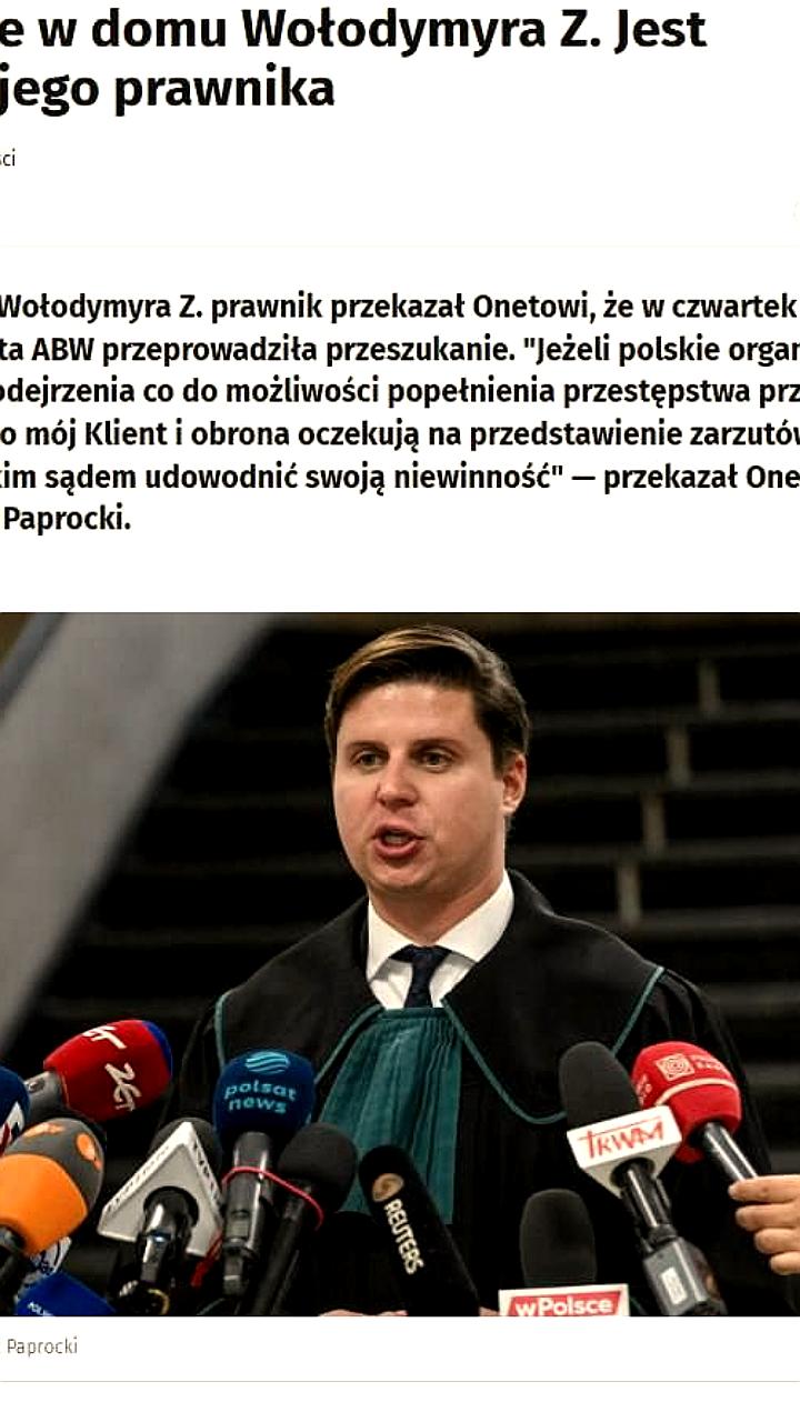 В Польше проведены обыски у украинца по делу о подрыве Северных потоков