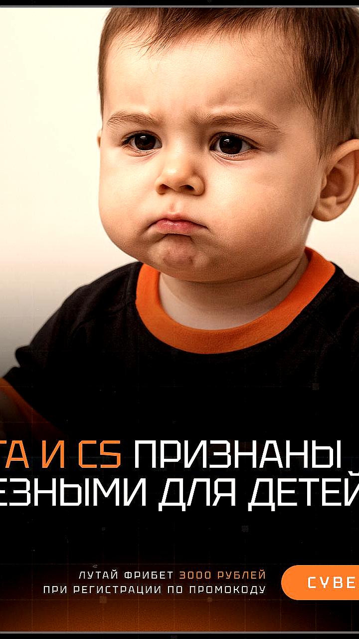 Эксперт подтвердил пользу Dota 2 и CS2 для детей