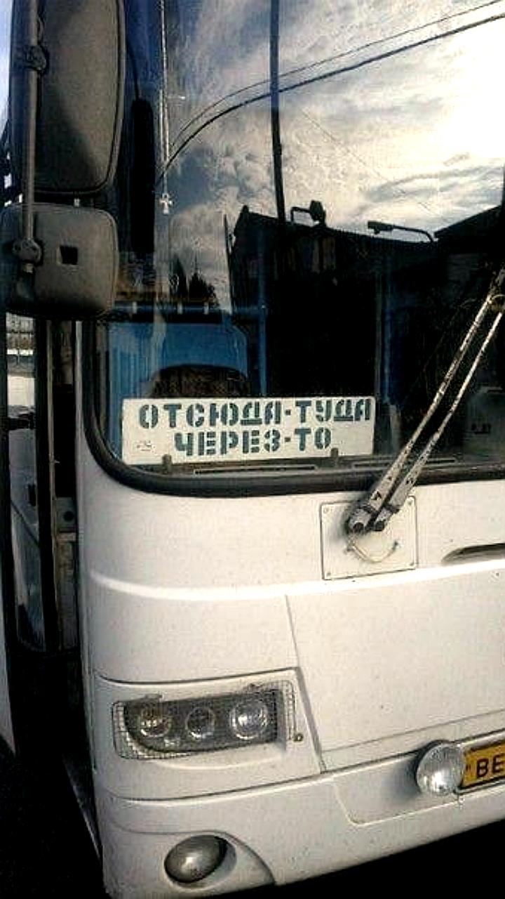 Жители Карелии и Абакана жалуются на проблемы с автобусным сообщением