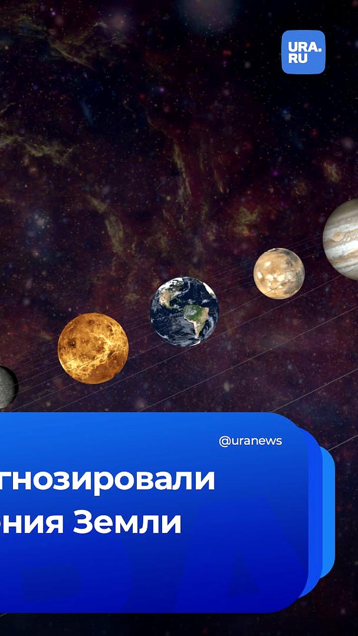 Солнце станет красным гигантом через 5 миллиардов лет, сожжет Землю, Венеру и Меркурий