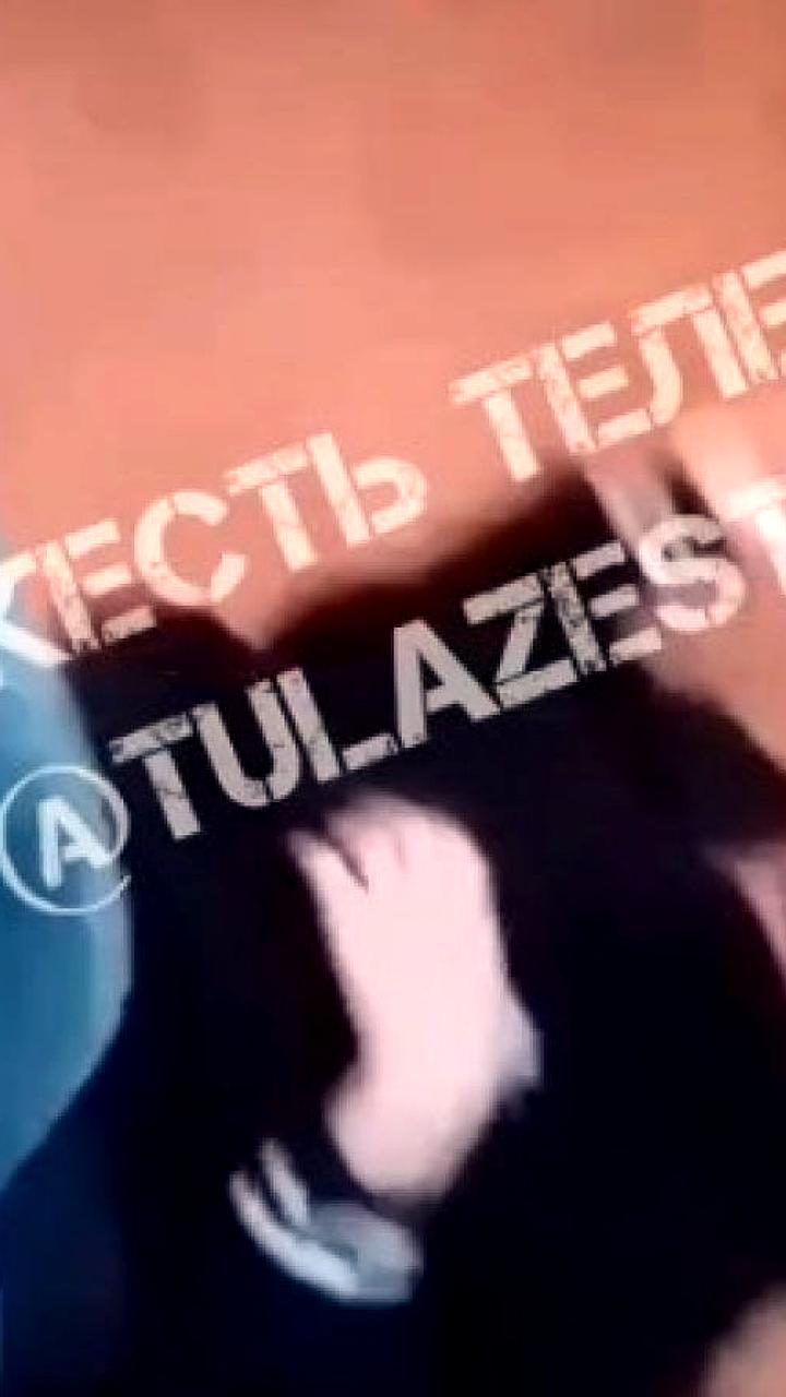 Инциденты с насилием в школах: удар беременной учительницы в Екатеринбурге и избиение школьника под Тулой