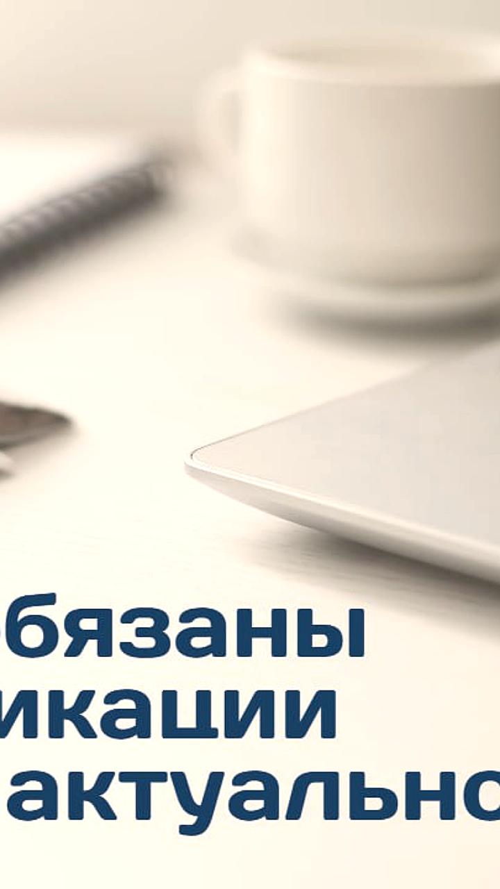 Верховный суд подтвердил право СМИ на публикацию материалов, даже если они устарели