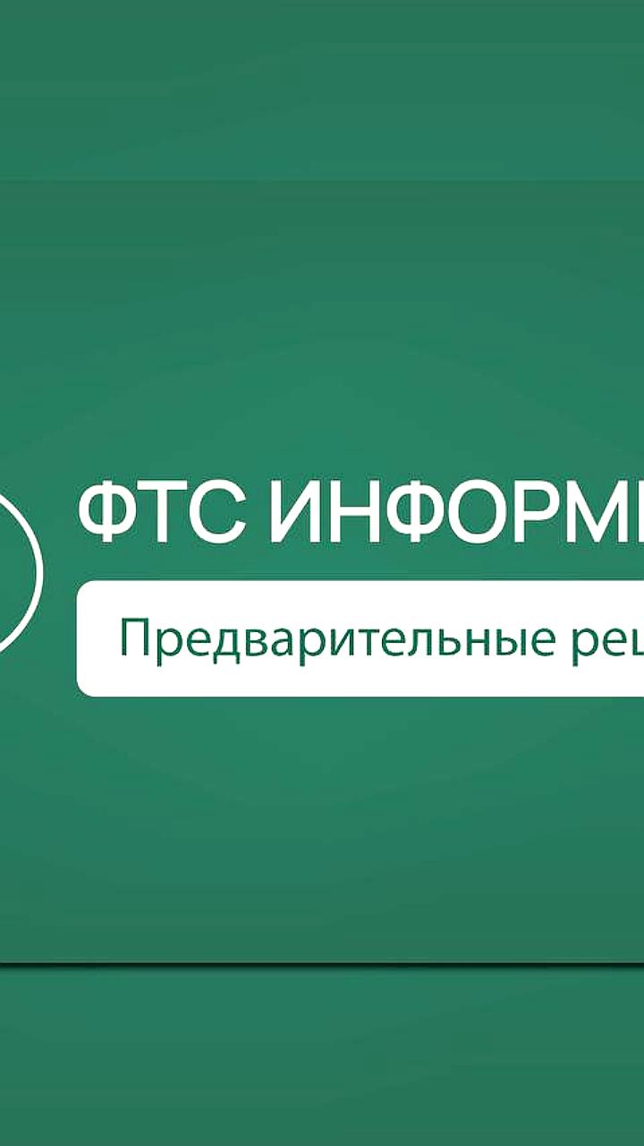 Минфин России обновил порядок классификации товаров