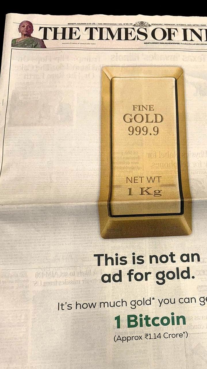 Стоимость биткоина достигла уровня килограмма золота