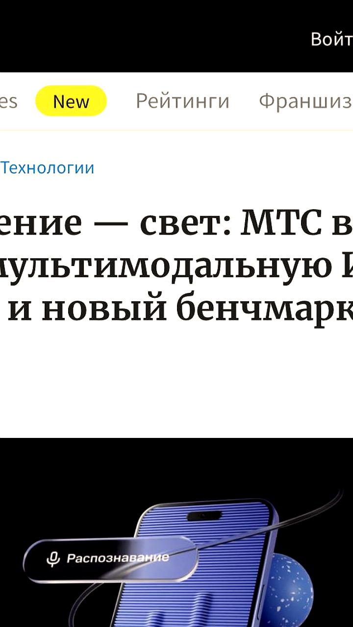 MWS AI представляет мультимодальную модель Cotype VL и бенчмарк MWS Vision Bench