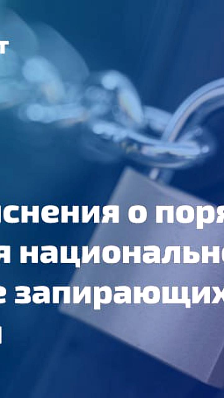 Минпромторг подтвердил применение ограничений Постановления 1875 ко всем подкатегориям кода ОКПД2 26 30 50 150