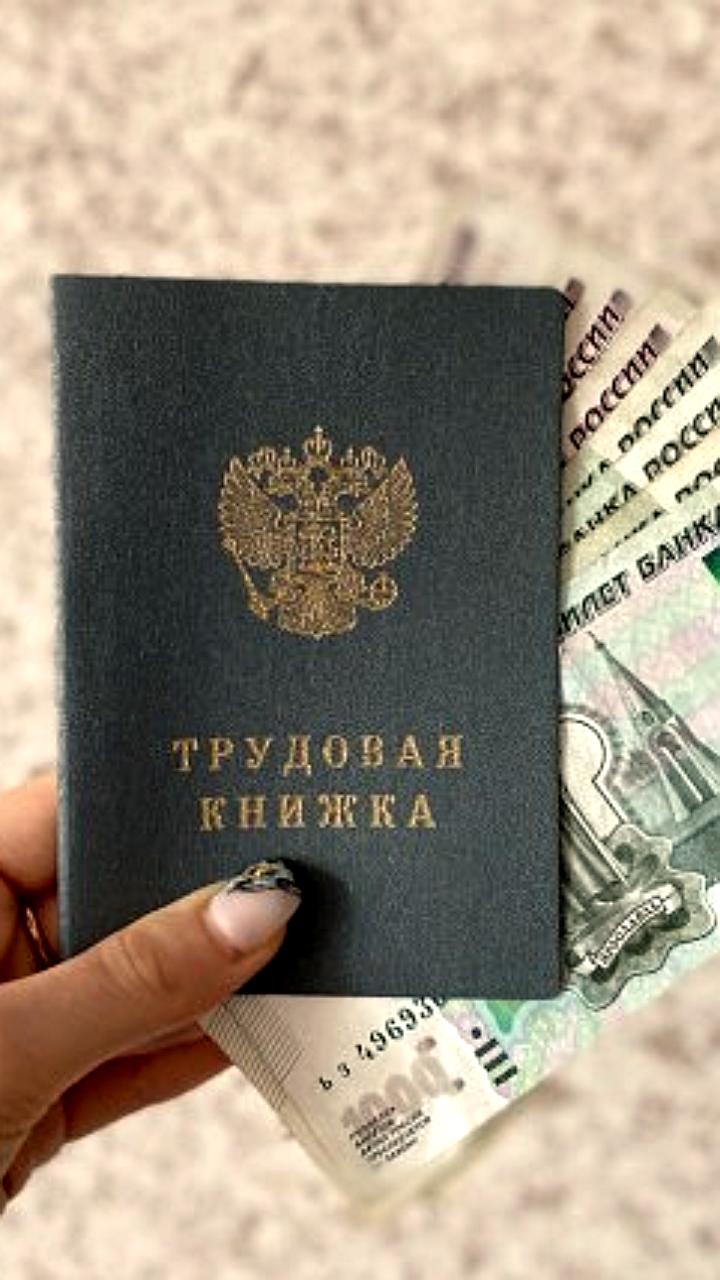 Предложение о создании реестра учета советского стажа для улучшения пенсионного обеспечения