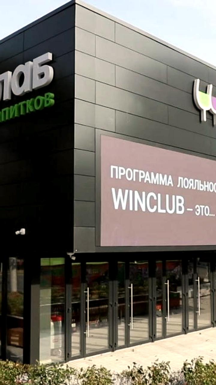 Винлаб открывает флагманский магазин нового формата во Владивостоке