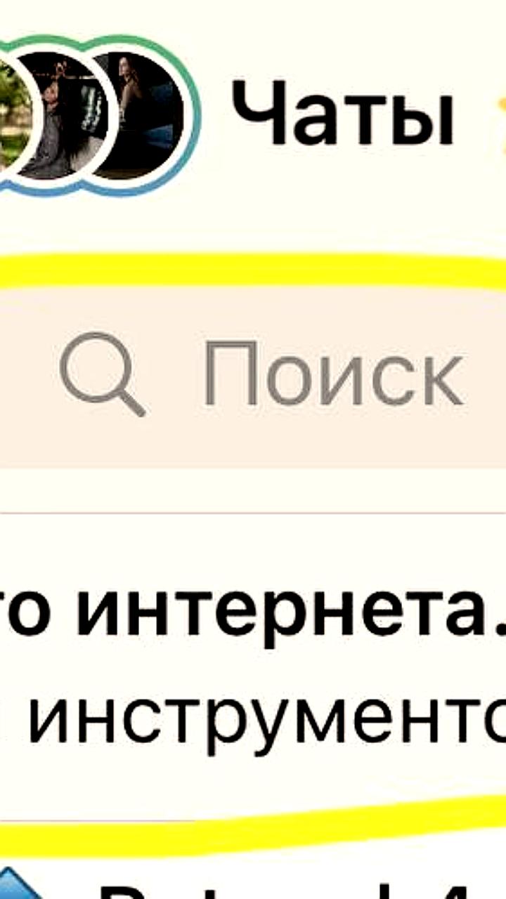 Дуров предупреждает пользователей Telegram о контроле в интернете