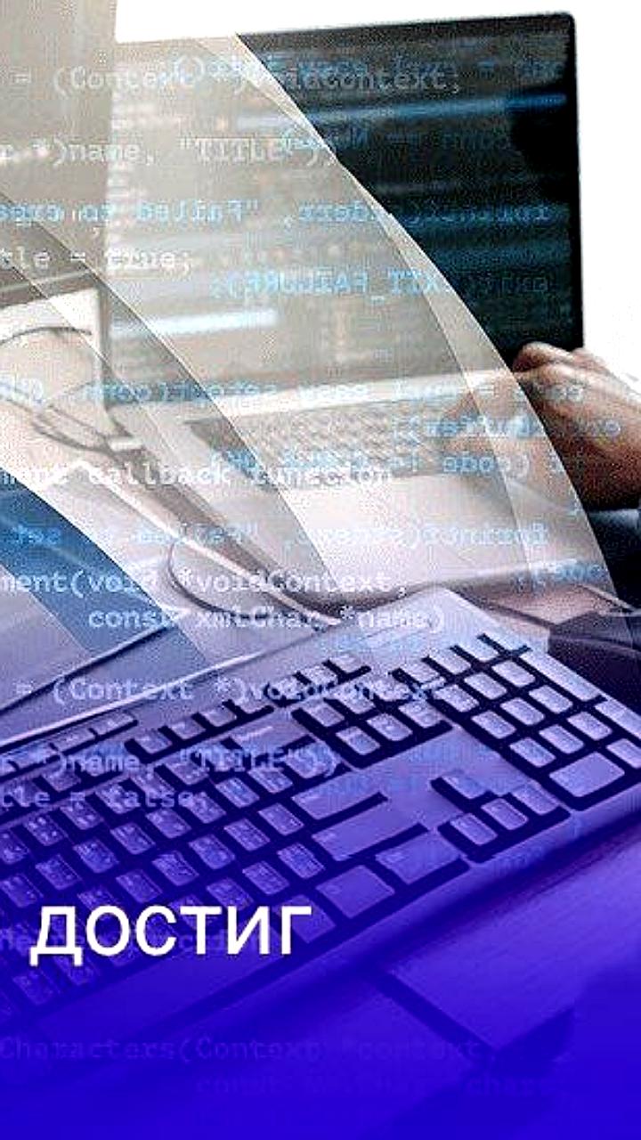 Российский рынок ИТ решений достигнет 4,5 трлн рублей к 2026 году