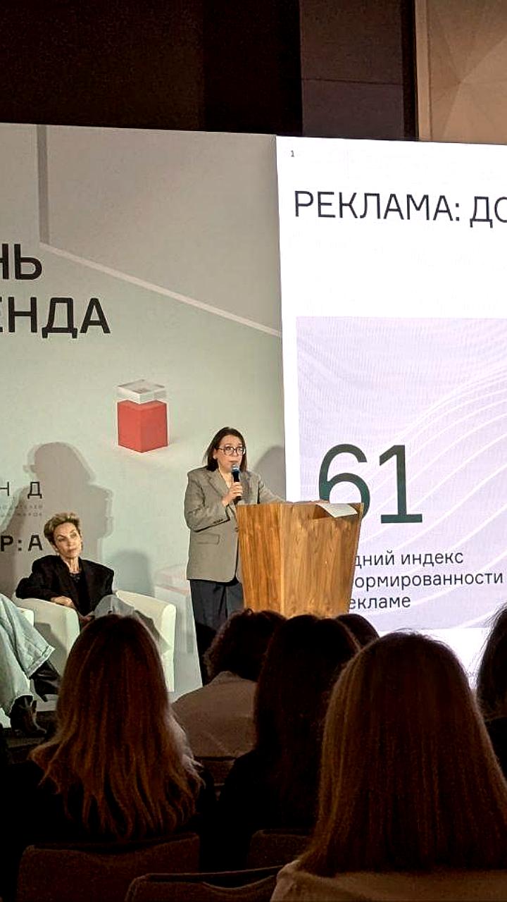 Исследование НРА: 77% россиян доверяют рекламе и предпочитают длинные ролики