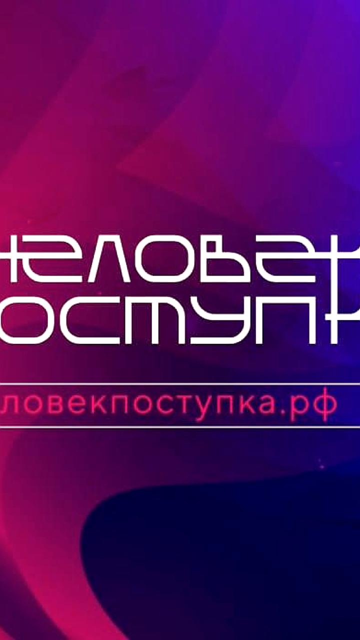 Мошенники используют имена известных личностей для фальшивого голосования в Забайкалье