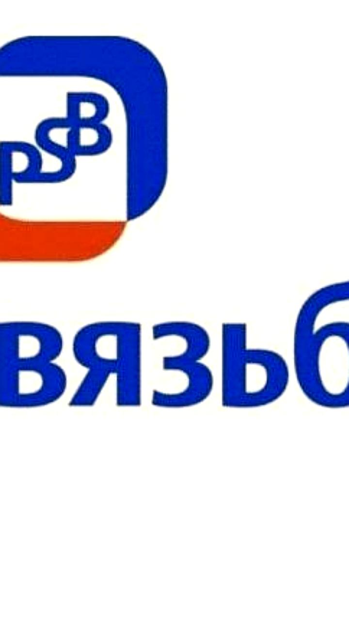 Промсвязьбанк снижает ставки по ипотеке на апартаменты с 10 октября