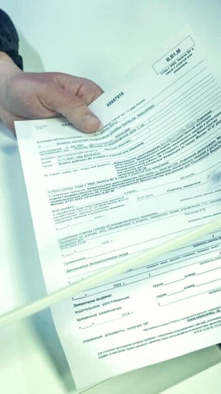 Соцфонд вводит секретный код для доступа к данным о соцподдержке