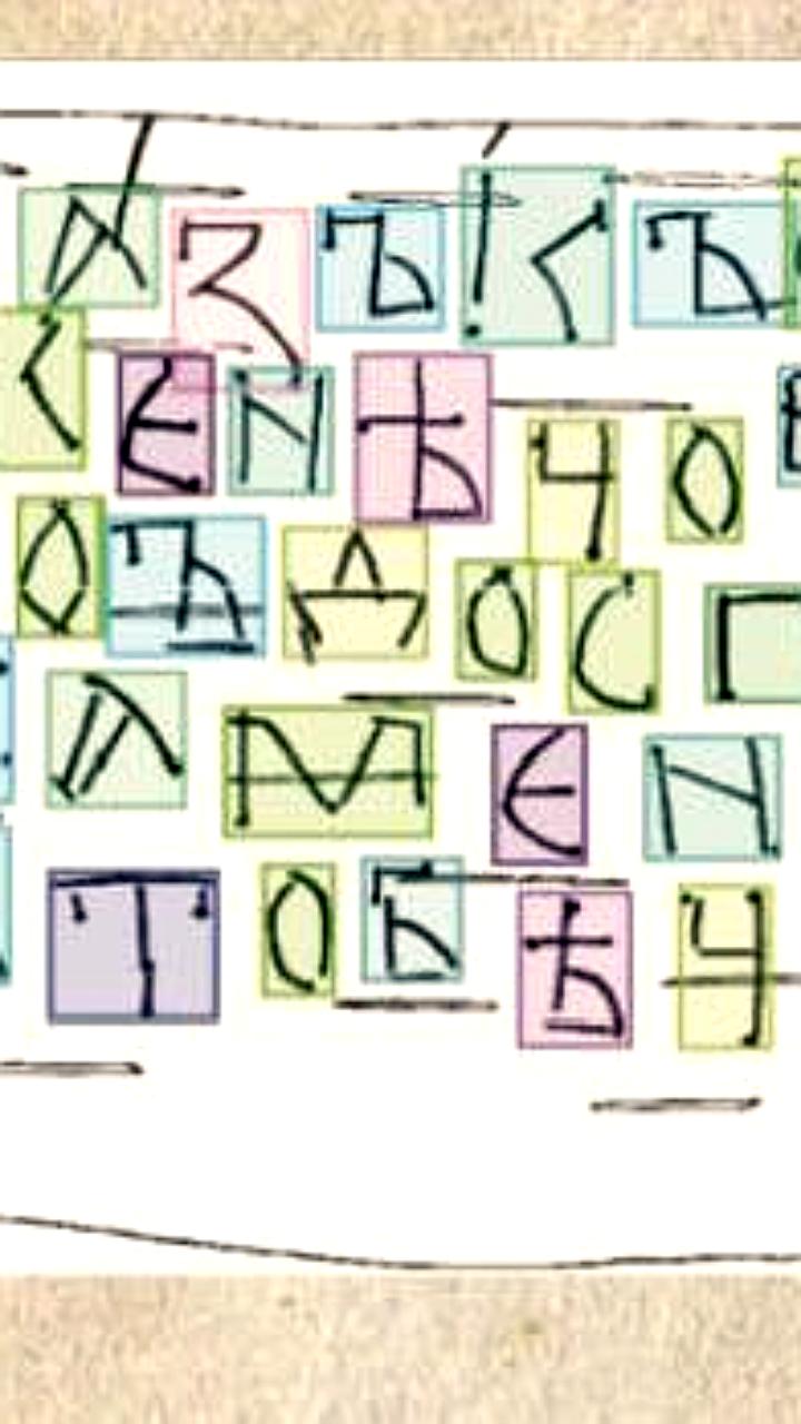 Нейросеть из НовГУ облегчает расшифровку берестяных грамот с точностью 98%