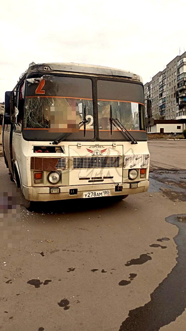 Удар ВСУ по гражданскому автобусу в Горловке