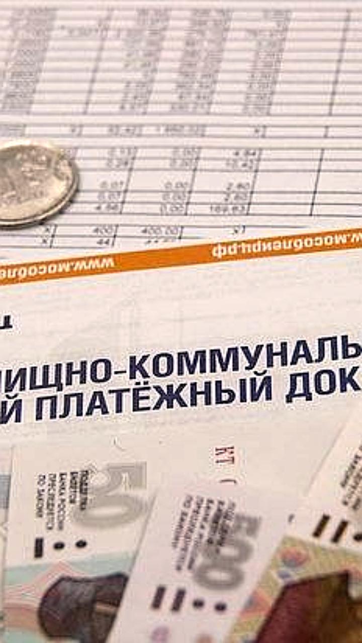С 2026 года управляющие компании в России обязаны предоставлять отчеты в ГИС ЖКХ