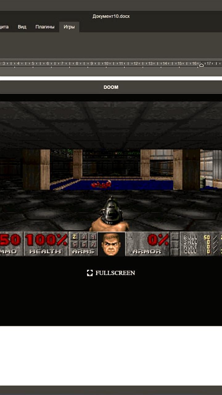 Р7 Офис интегрировал DOOM в текстовый редактор