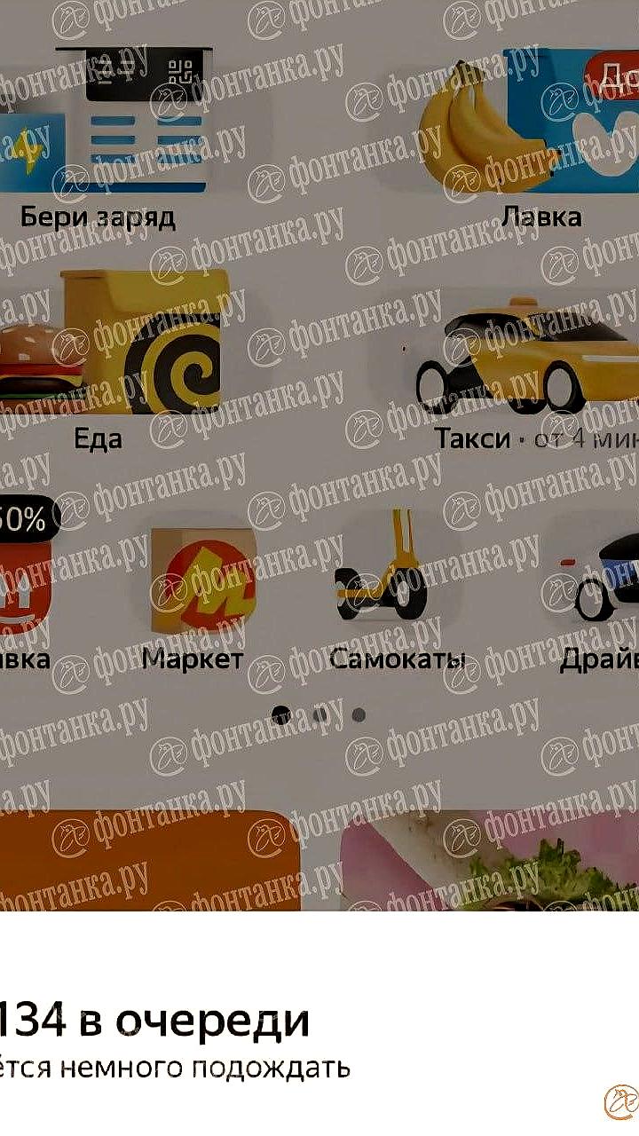 Проблемы с транспортом после концерта Егора Крида в Санкт-Петербурге