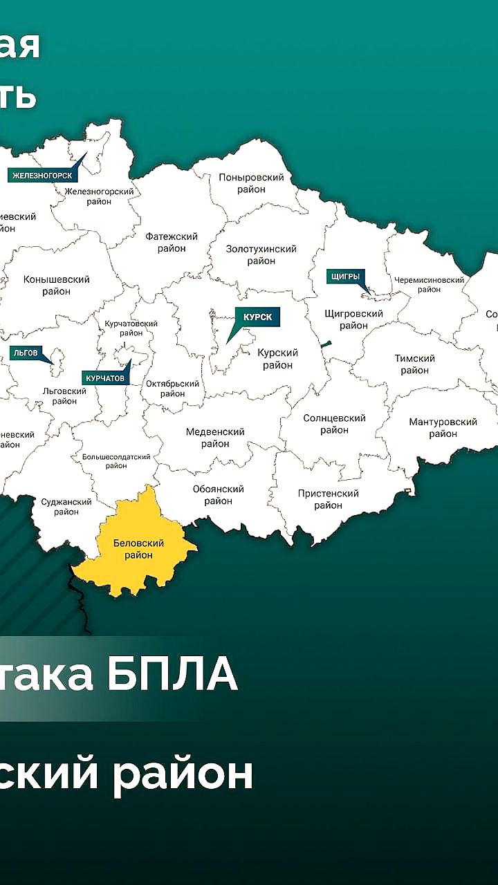 Ограничение движения на трассах Рыльска из-за активности беспилотников