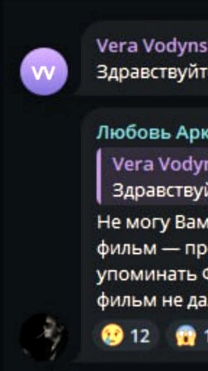 Фильм Любови Аркус 'Родители тут рядом' не получил прокатное удостоверение
