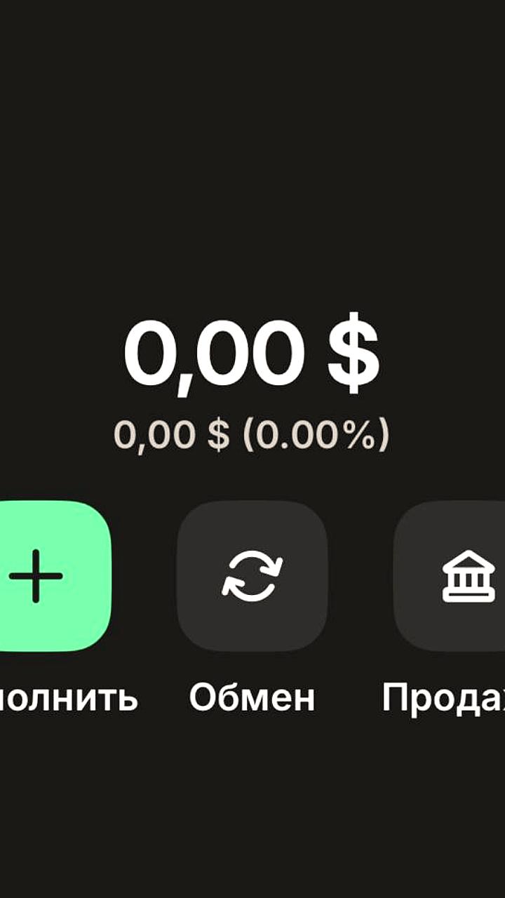 Пользователи TrustWallet сообщают о проблемах с отображением баланса, Binance успокаивает