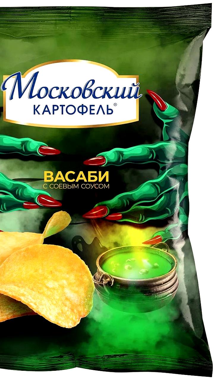 Московский картофель представил чипсы с васаби к Хэллоуину