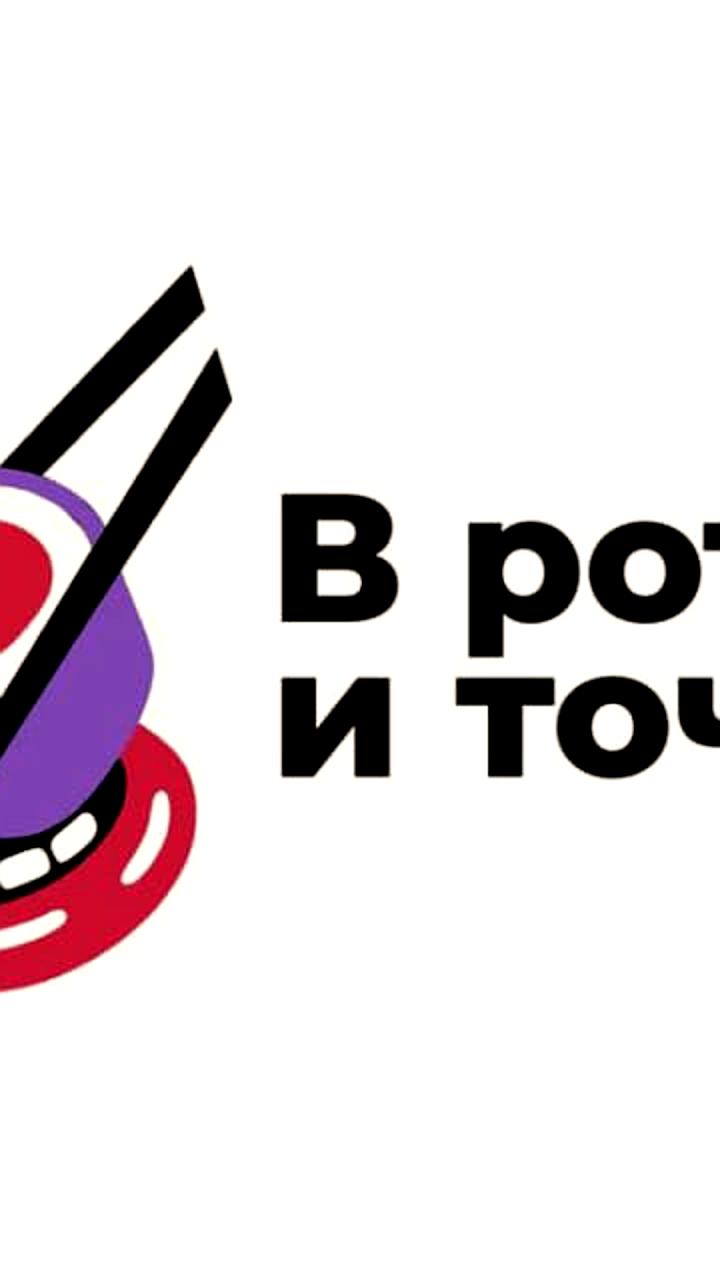 Сеть ресторанов Ёбидоёби регистрирует новый бренд для уникальных блюд