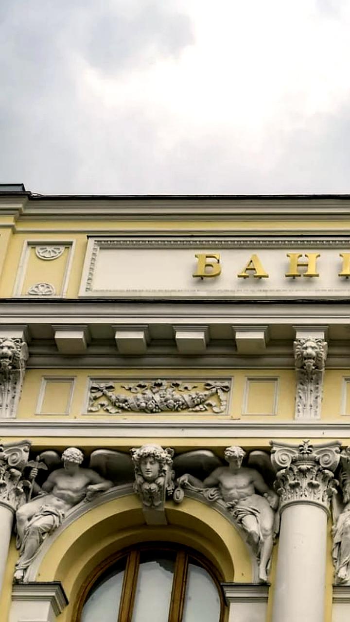 ЦБ РФ может снизить ключевую ставку на 1% на заседании 24 октября, сообщает Анатолий Аксаков