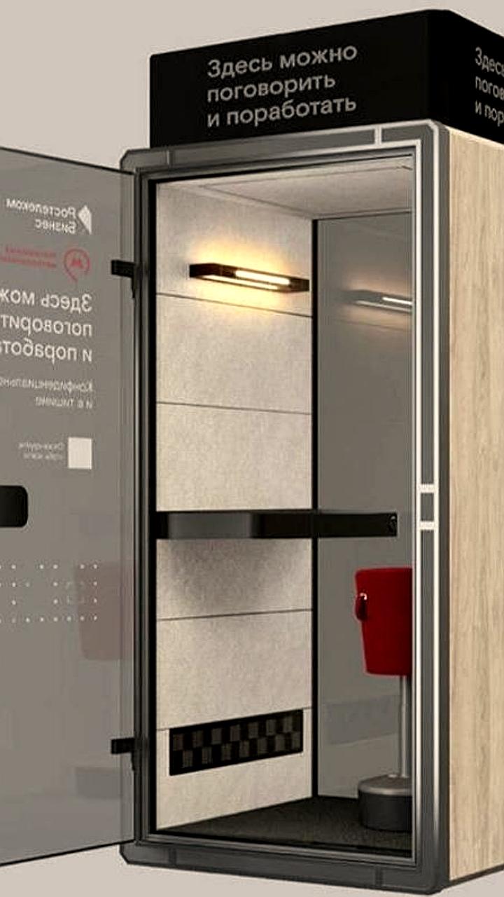 В московском метро открыты шумоподавляющие кабины для работы и переговоров