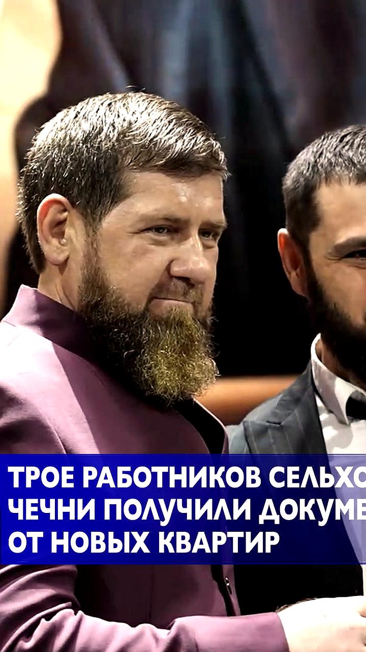 Рамзан Кадыров получил медаль за вклад в развитие фермерства и передал автомобили работникам сельского хозяйства ЧР