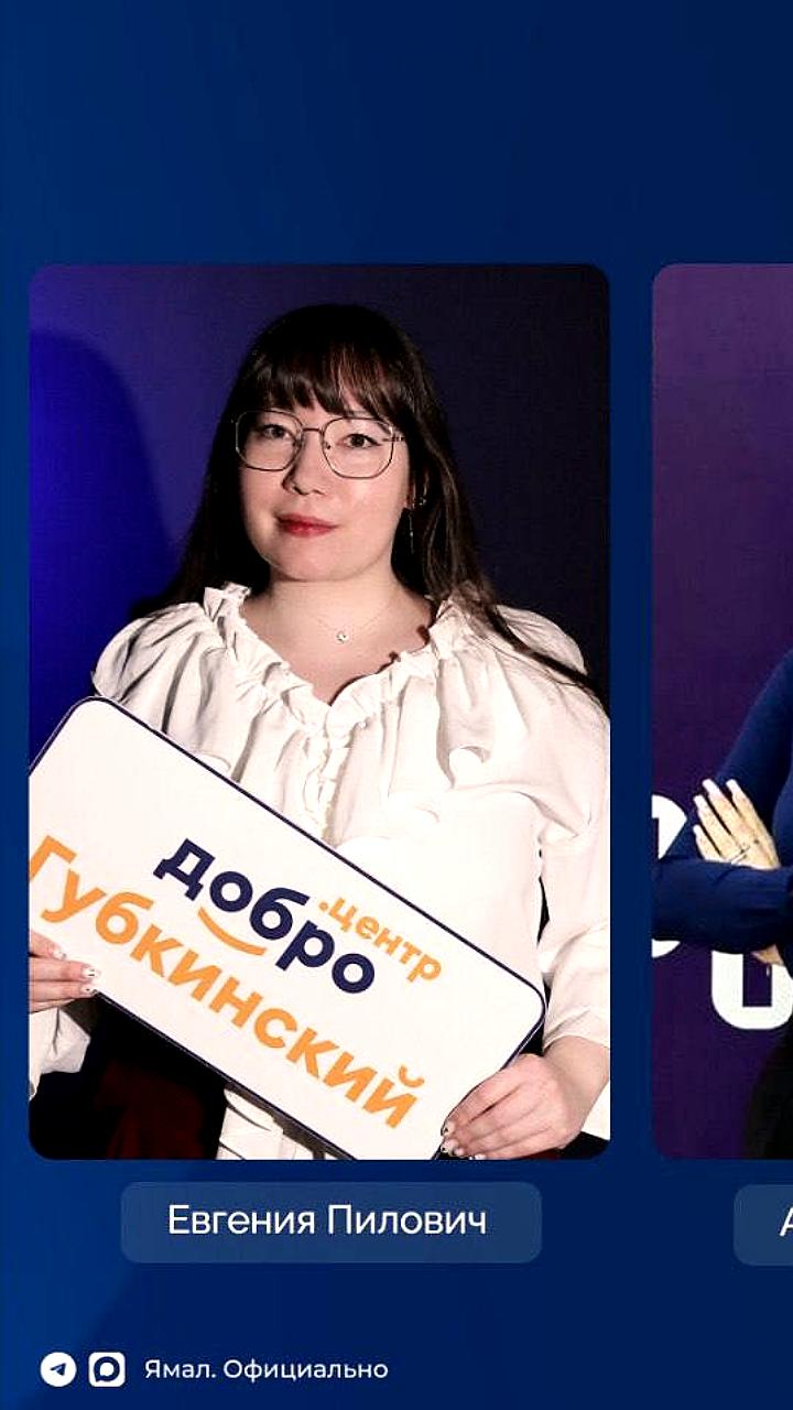 Три ямальские библиотекаря стали финалистами Всероссийского конкурса 'Будущее библиотек'