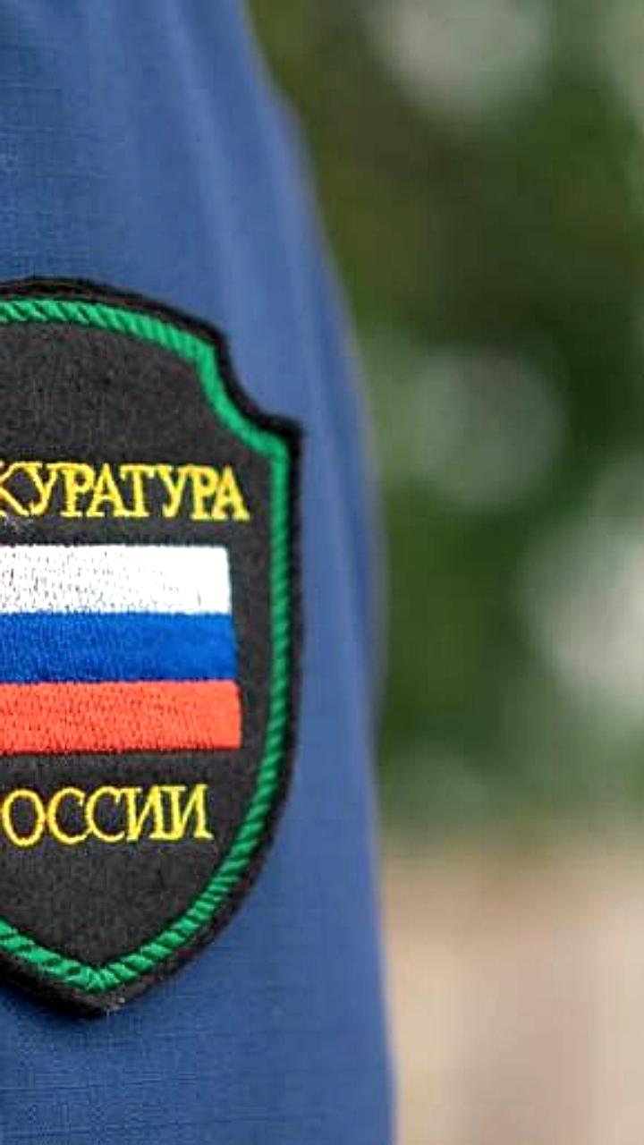 Прокуратура помогает труженицам тыла получить статус ветерана ВОВ в Томской и Херсонской областях