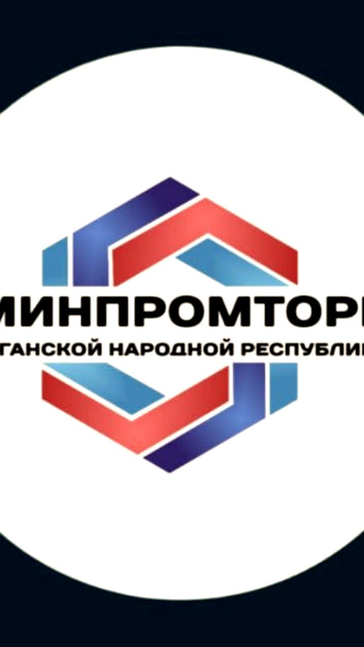 Запуск дополнительного отбора на субсидии для НИОКР в сфере литейного и термического оборудования