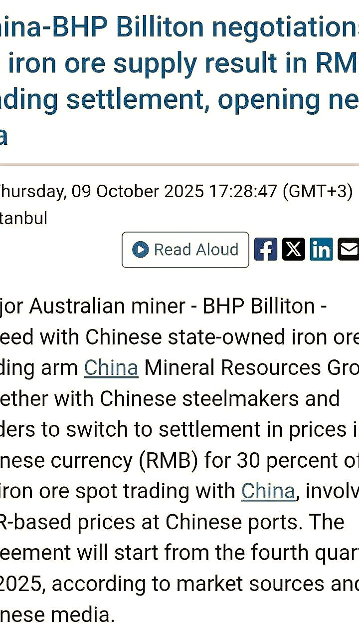 Китай ограничил поставки железной руды от BHP до перехода на расчеты в юанях