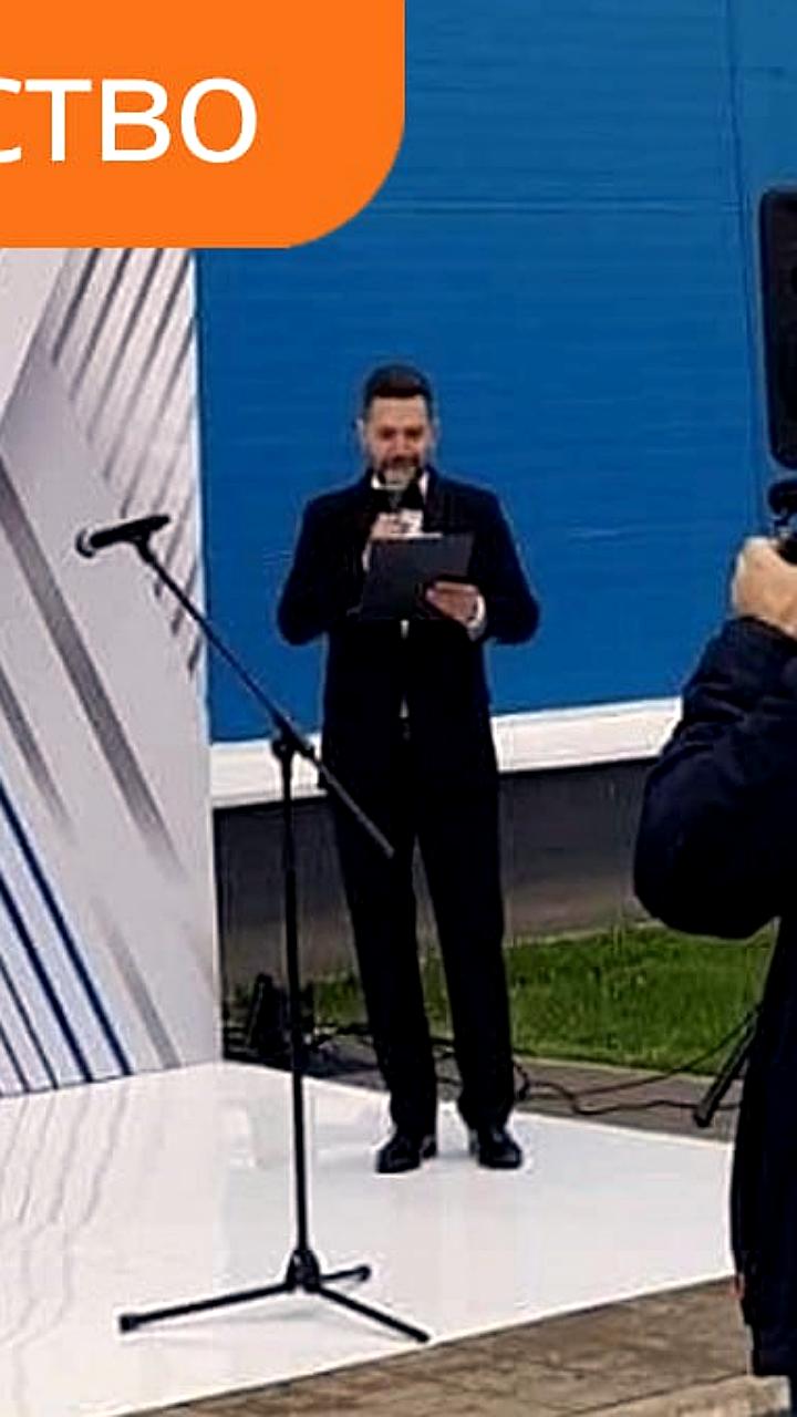 В Ярославской области открыт завод по производству алюмооксидных катализаторов