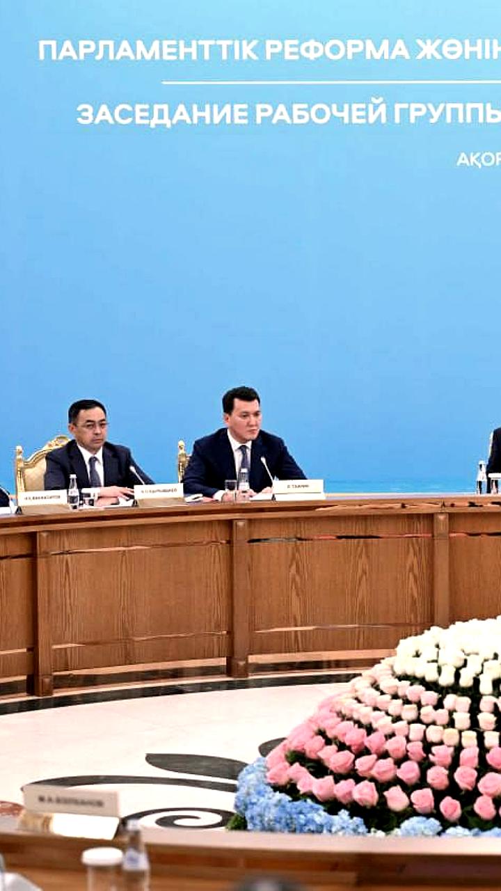 Токаев о будущем e-Parlament в Казахстане: цифровизация и реформы в парламенте