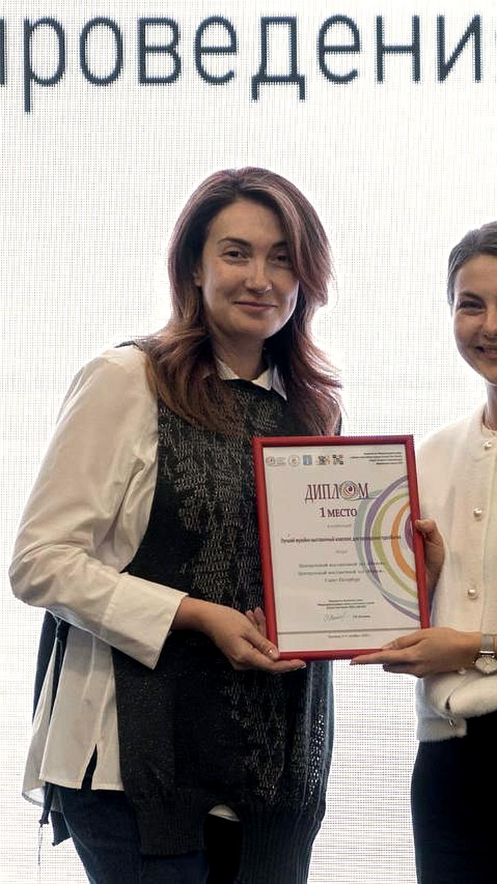 Тамбовская область завоевала семь наград на Russian Event Awards 2025 в Коломне