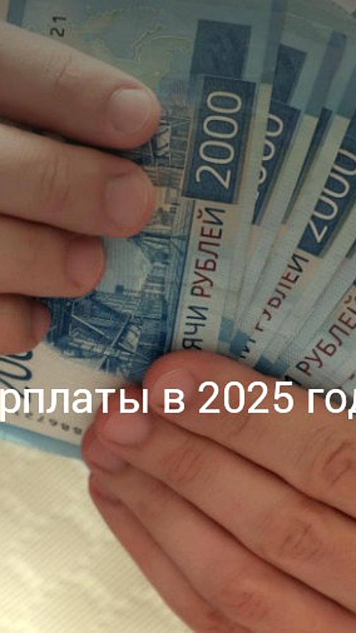 В Москве и Санкт-Петербурге выросли зарплаты квалифицированных рабочих