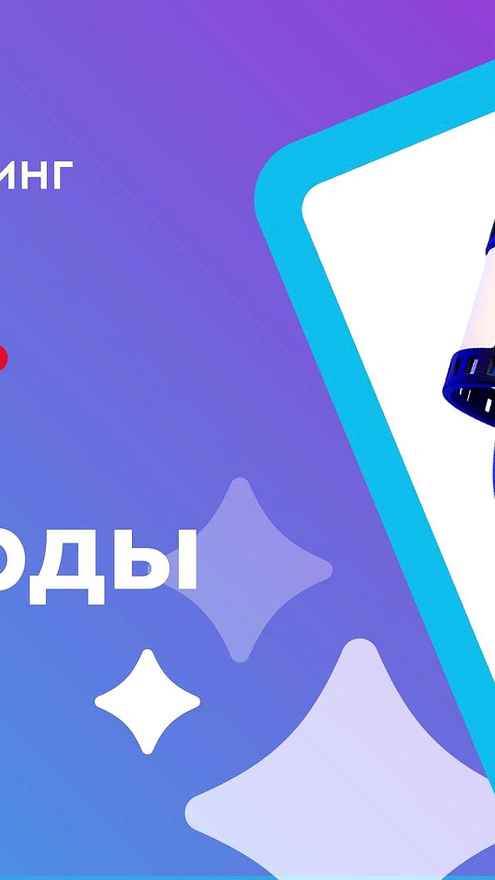 Rutube достигает 2 миллиардов просмотров за границей с лидерами из Казахстана и США