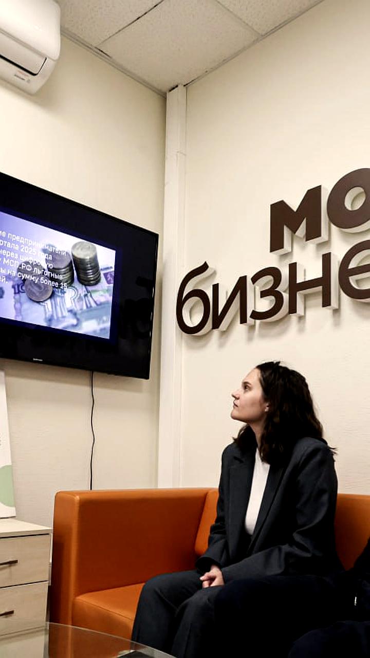 Запуск онлайн канала делового вещания 'Индекс дела' для поддержки предпринимателей