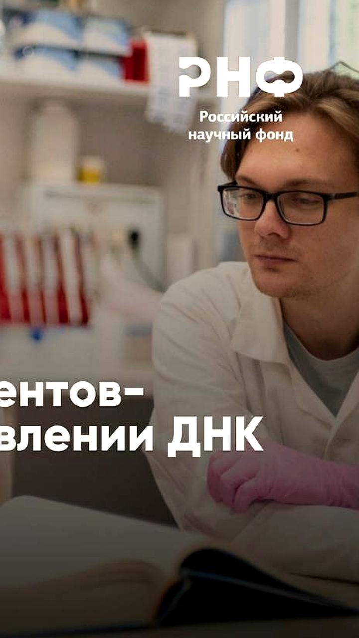 Исследование роли ферментов PARP1 и PARP2 в восстановлении ДНК открывает новые горизонты для терапии заболеваний