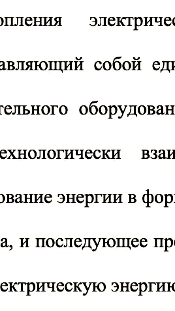 Госдума приняла закон о регулировании тарифов в ТЭК и ЖКХ при чрезвычайных режимах