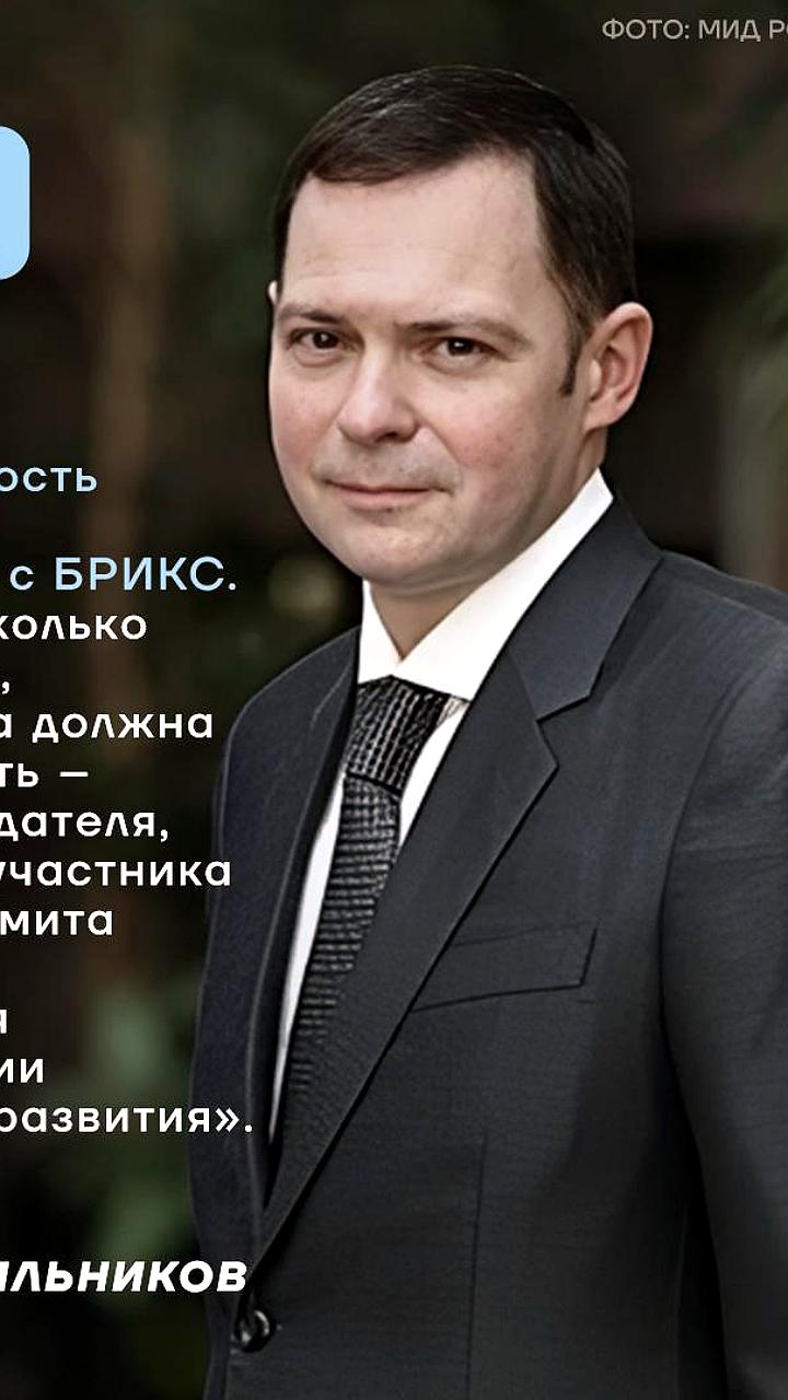Маврикий проявляет интерес к БРИКС, а Татарстан открывает представительства в Индии и Иране