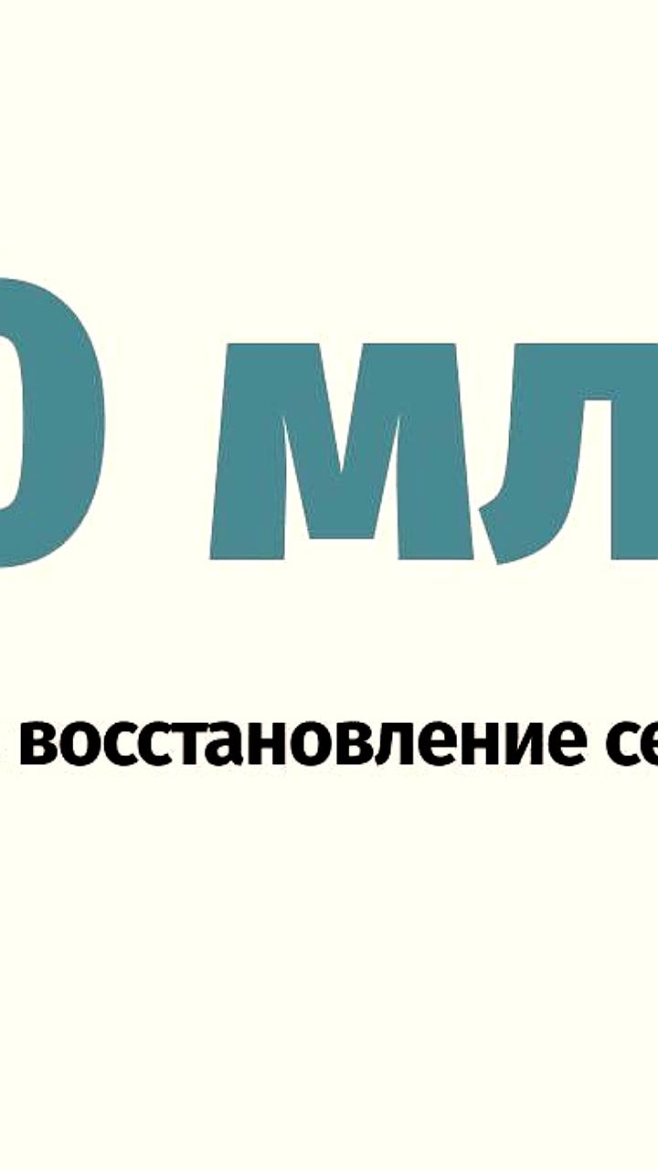 Оценка восстановления сектора Газа составила 70 млрд долларов, потребуется десятилетия