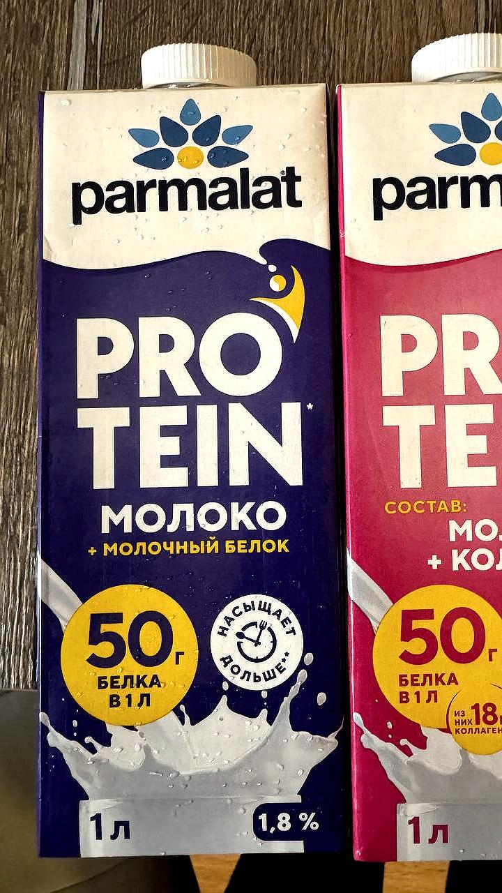Parmalat запускает новое протеиновое молоко в России